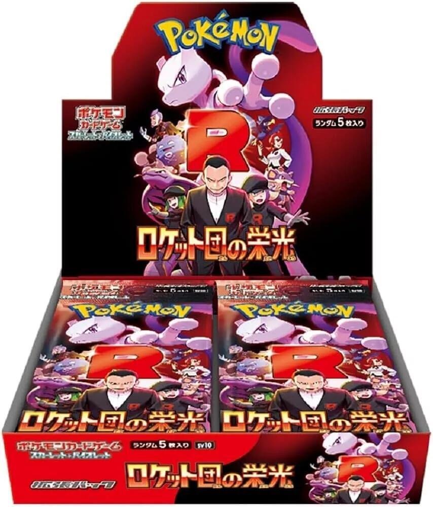 POKEMONGLORYOFTEAMROCKETBOOSTERBOXSV10JAPANESE.jpg